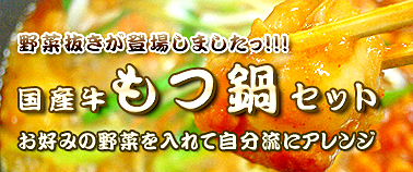 �񻺵�����饻�å�