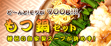 �ɡ����700g������饻�å�